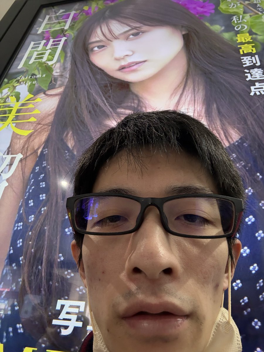 みるるん」のYahoo!リアルタイム検索 - X（旧Twitter）をリアルタイム検索