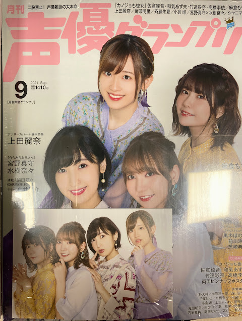 雑誌入荷情報 のtwitter検索結果 Yahoo リアルタイム検索