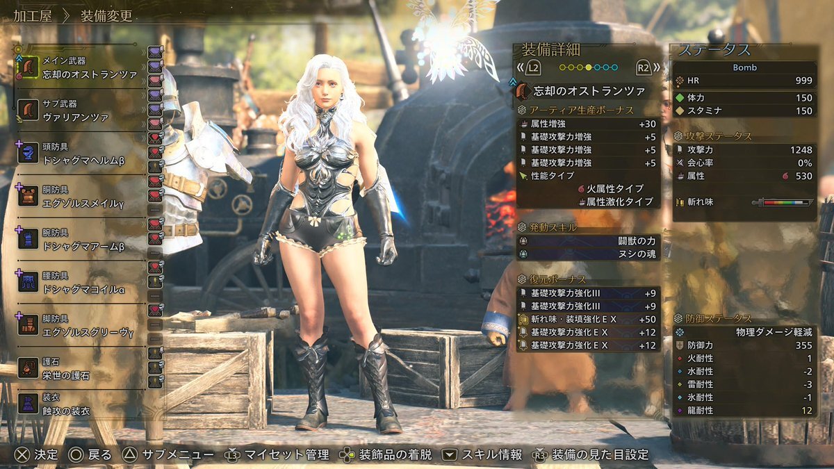 巨戟アーティア、攻撃激化vs属性激化で議論白熱！ 