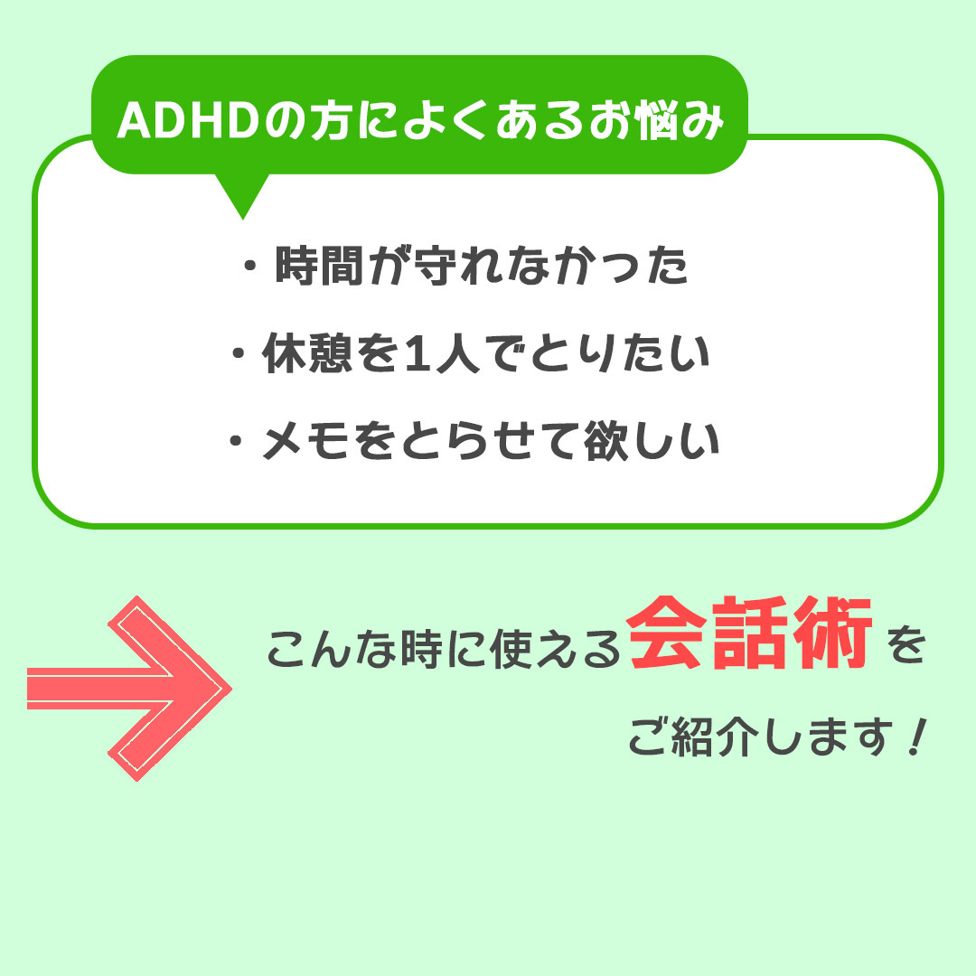 Adhdの人と繋がりたい のtwitter検索結果 Yahoo リアルタイム検索