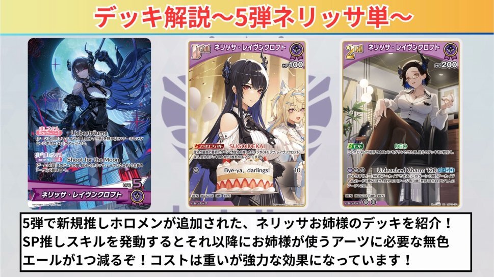 ネリ」のYahoo!リアルタイム検索 - X（旧Twitter）を