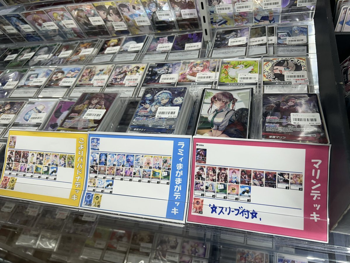 非売品だ X（旧Twitter）で話題のおもしろ画像や動画 - Yahoo