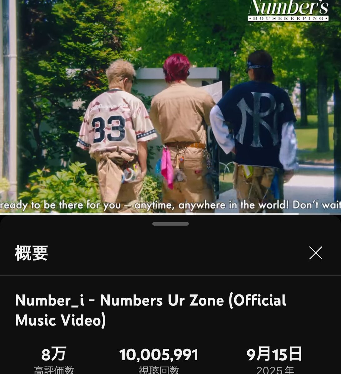 平野紫耀 パネル」のYahoo!リアルタイム検索 - X（旧Twitter）を