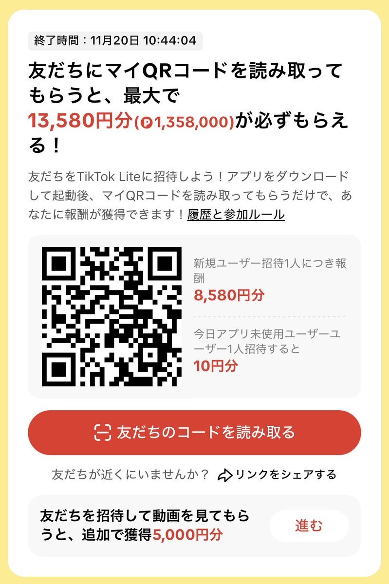 Aぇ! group小島健のラジオ、リスナーを笑顔に？ 
