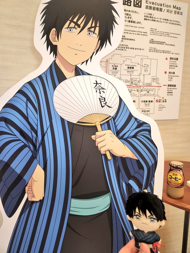 奈良健康ランド 鬼灯の冷徹」のYahoo!リアルタイム検索 - X（旧