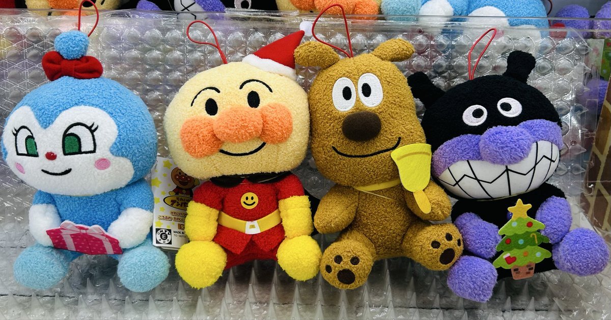 ⭐︎ ハンニョン」のYahoo!リアルタイム検索 - X（旧Twitter）を