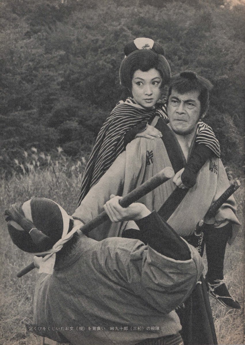 荒野の素浪人　ビデオ六本セット　三船敏郎主演 Amazon.co.jp: 荒野の素浪人 1 [DVD] : 菊池俊輔, 三船敏郎, 大