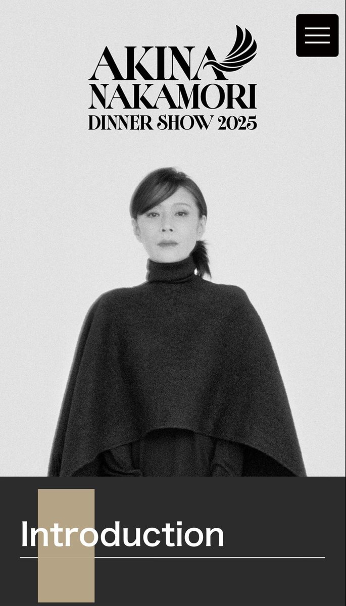 中森明菜 ディナーショー パンフレット 中森明菜 ディナーショー 2025」のYahoo!リアルタイム検索 - X（旧