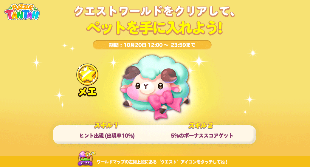 たんたんさん。ご確認お願いします たんたんさん。ご確認お願いいたします♡ 王子動物園にて