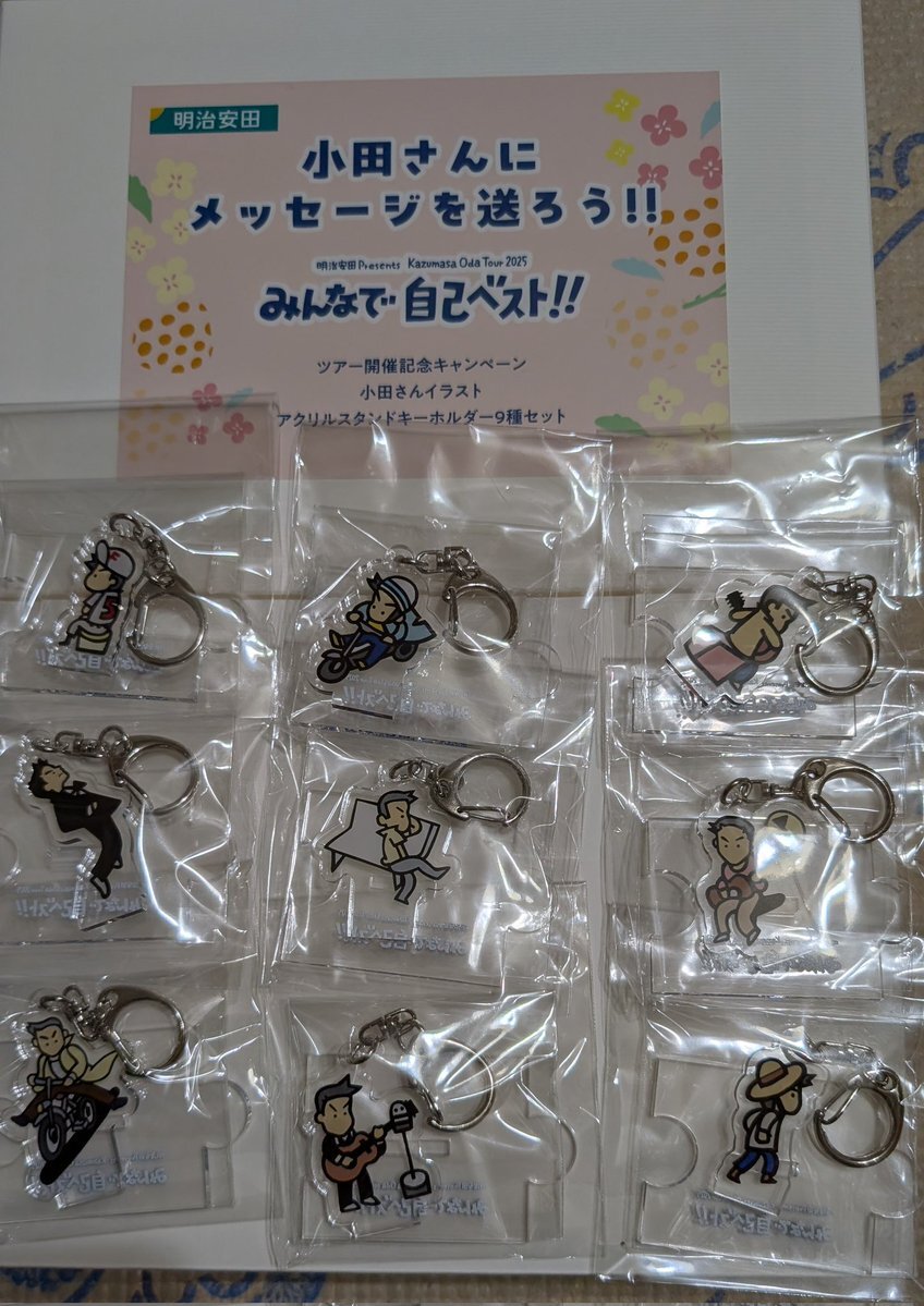 小田和正 ステッカー」のYahoo!リアルタイム検索 - X（旧Twitter）を