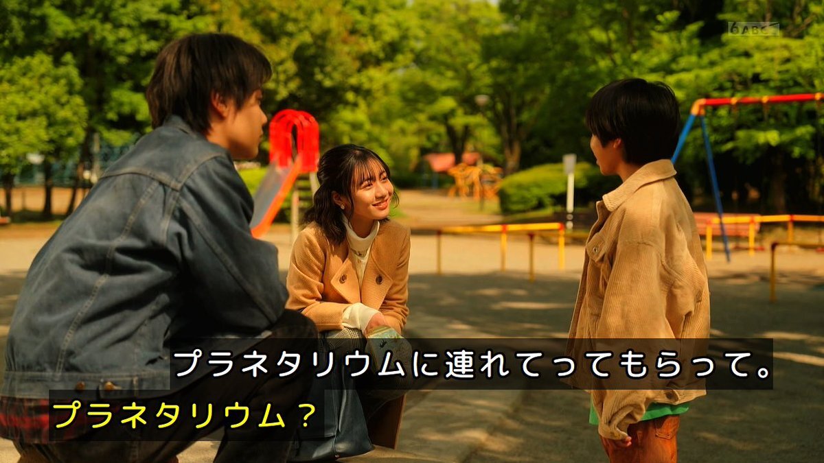 「仮面ライダーゼッツ」越雲宇宙センター、隕石落下にファン騒然！