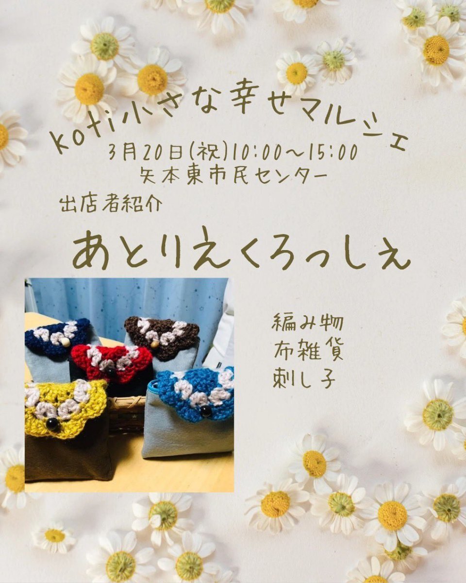 KOTI」のYahoo!リアルタイム検索 - X（旧Twitter）を