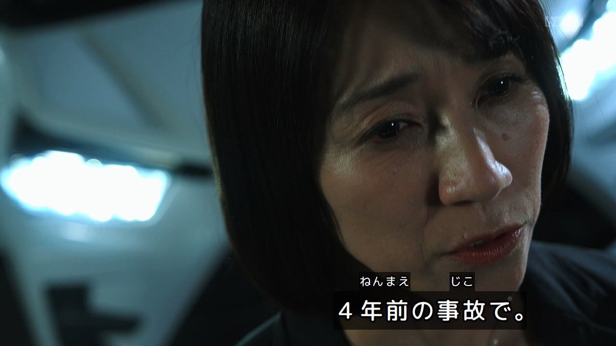 仮面ライダーゼッツ「ねむ」の植物人間説が話題に
