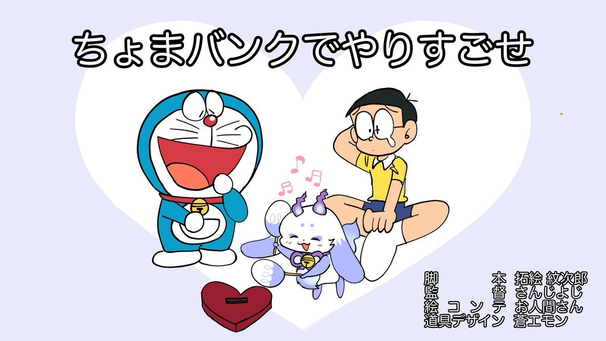 るんちょま、アニメOP担当にファン歓喜！