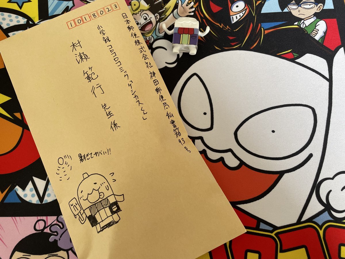 ケシカスくん」のYahoo!リアルタイム検索 - X（旧Twitter）を