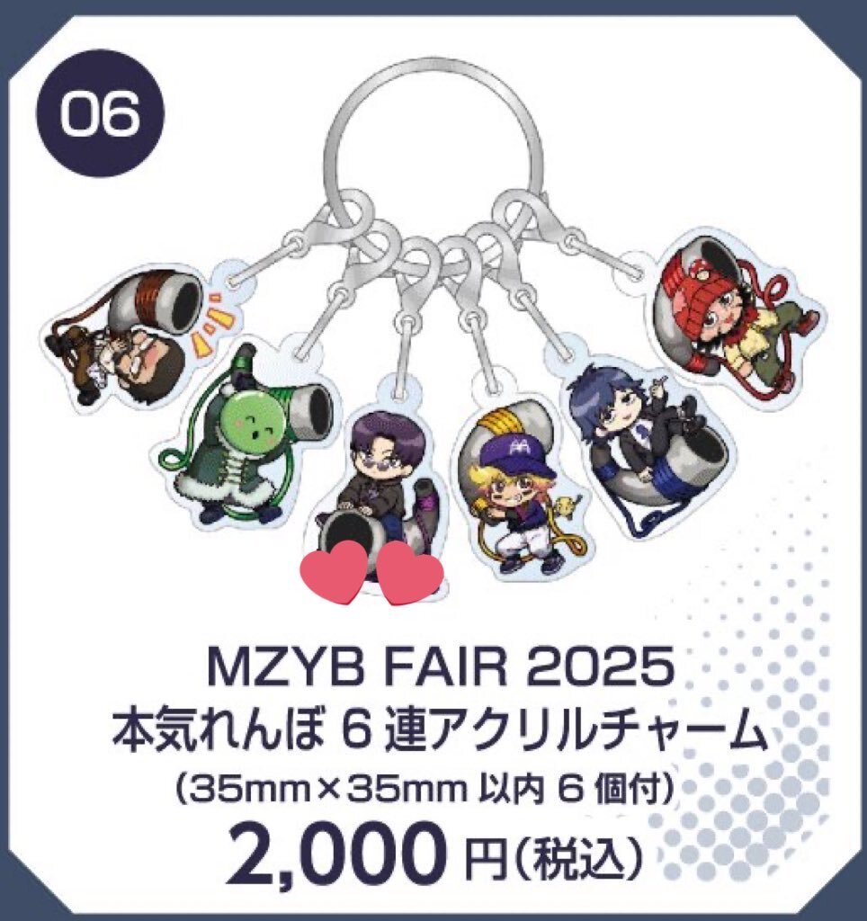 超会議 まじヤバ」のYahoo!リアルタイム検索 - X（旧Twitter）を