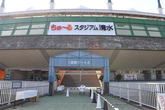 くふうカンパニー、プロ野球球団運営から撤退へ
