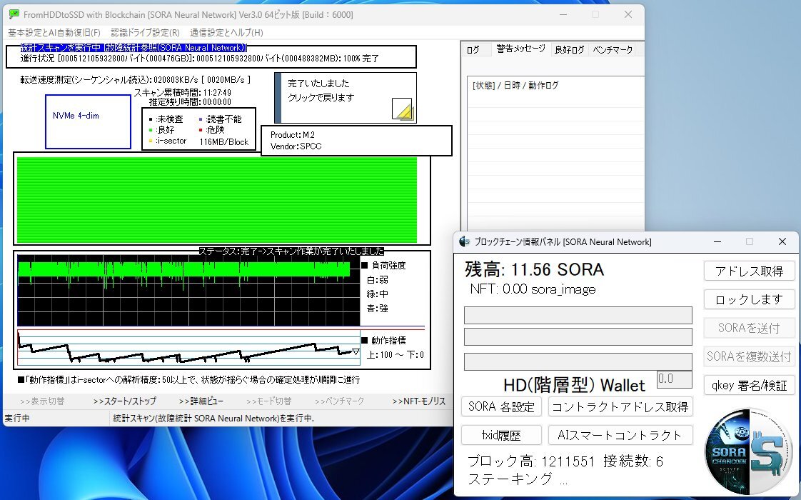 【バッテリー良好】Office付き・Windows11・SSDでこの破格❤️ バッテリー良好】Office付き・Windows11・SSDでこの破格❤️