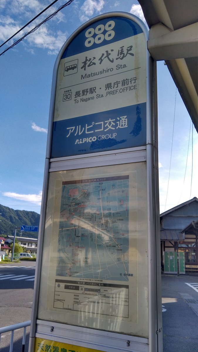 長野 のtwitter検索結果 Yahoo リアルタイム検索