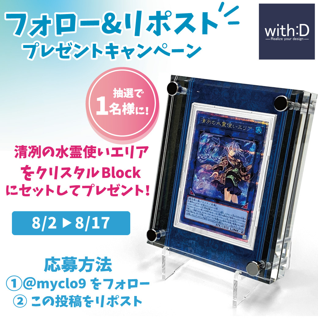 遊戯王」のYahoo!リアルタイム検索 - X（旧Twitter）を