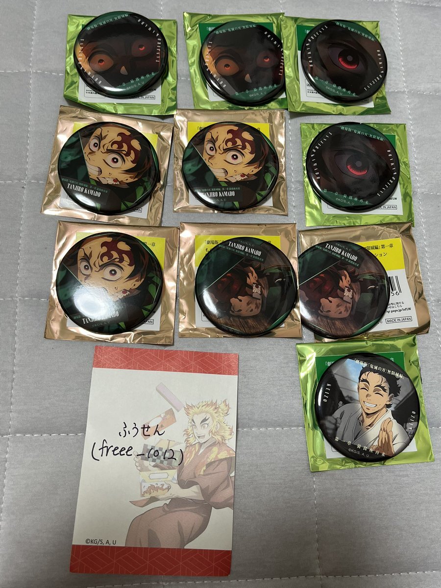 本日限定価格☆　鬼滅の刃　まとめ売り　写真1~3枚目のもの☆ お得】鬼滅の刃 まとめ売り おまけ付き - メルカリ