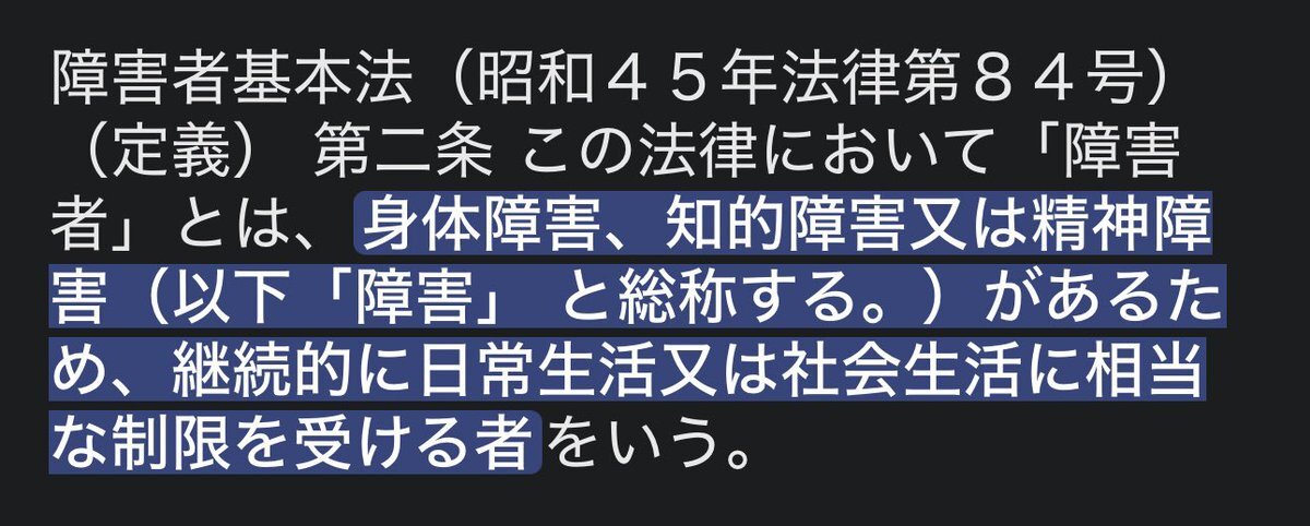 撮り鉄が駅員に脅迫 近鉄が警察に相談