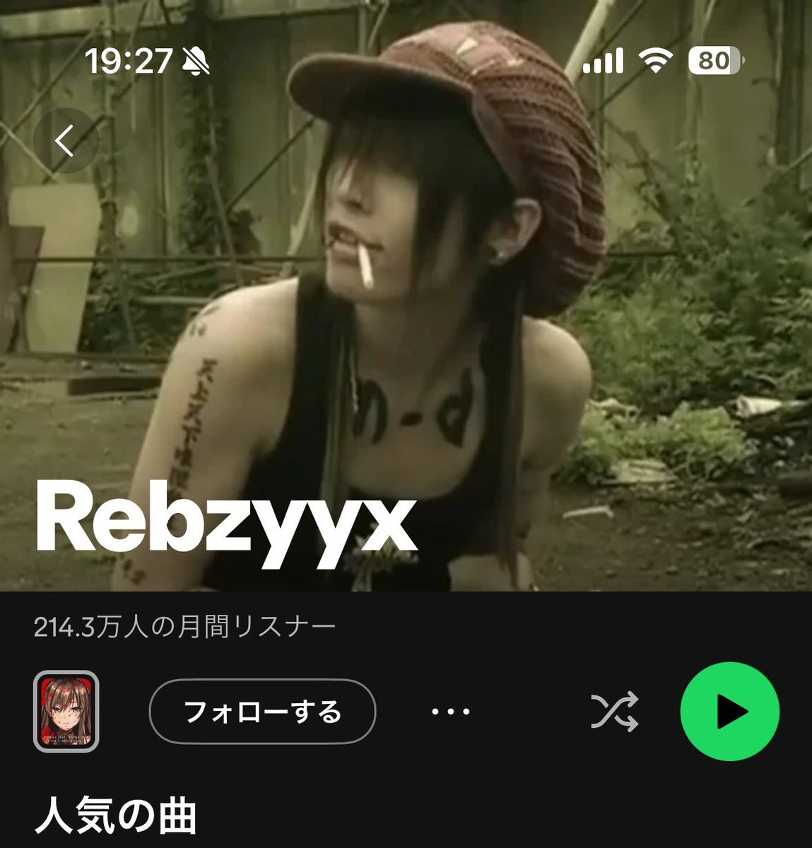 ☆ 笑笑笑　さま　専用　☆ X（旧Twitter）で話題のおもしろ画像や動画 - Yahoo