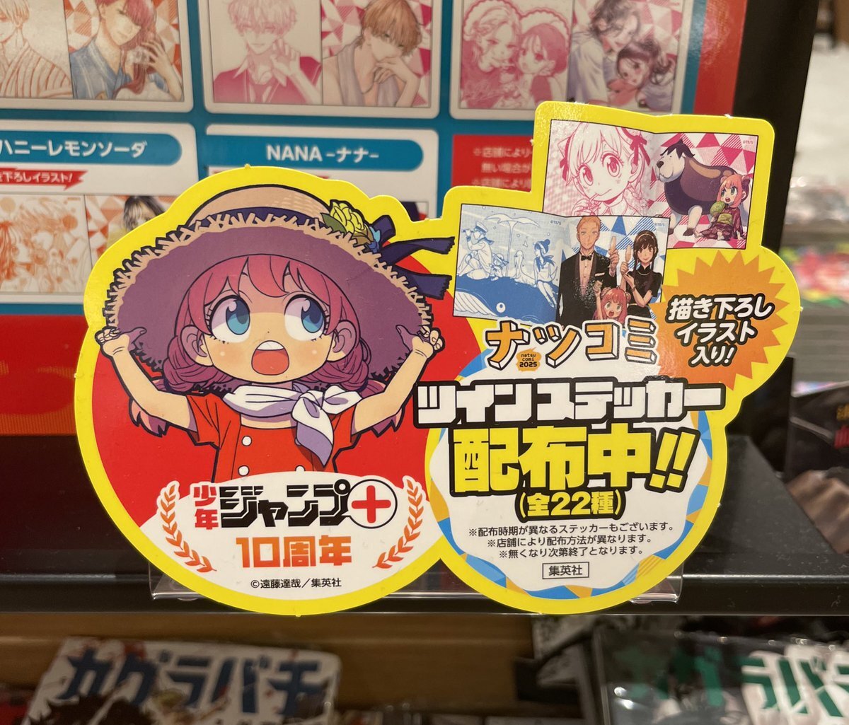 アオのハコ 21巻 特典」のYahoo!リアルタイム検索 - X（旧