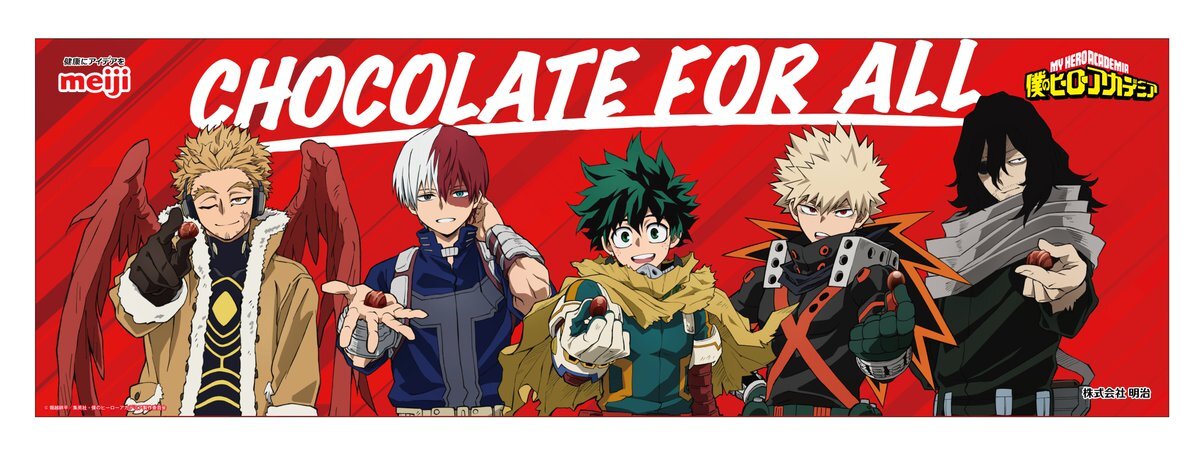 僕のヒーローアカデミア⭐︎オーラルケア⭐︎Twitter当選品