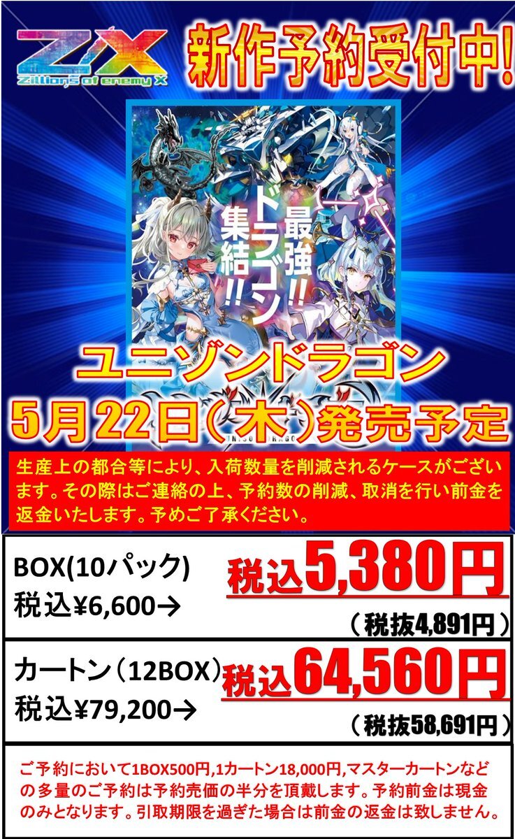 ZX」のYahoo!リアルタイム検索 - X（旧Twitter）をリアルタイム検索