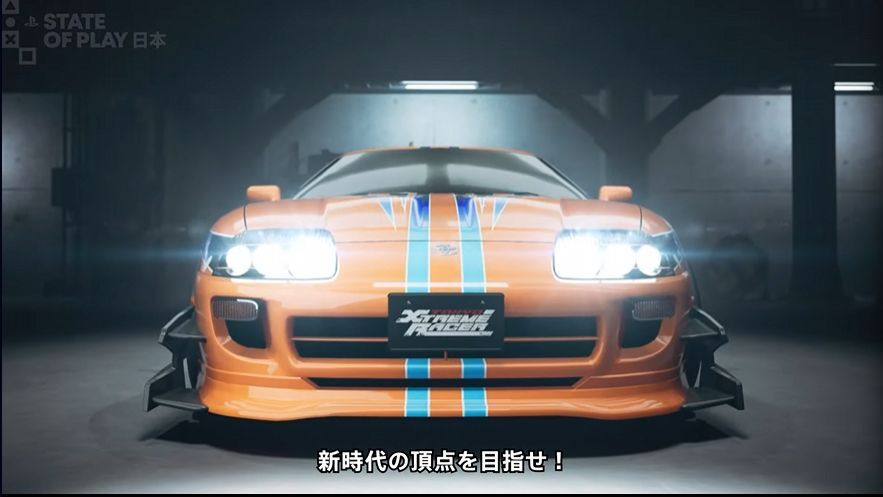 首都高バトル、PS5で2026年2月に復活！