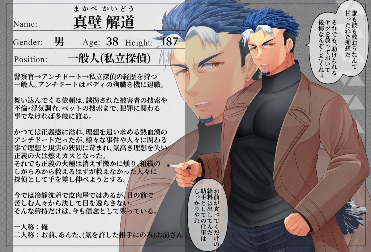 香港映画祭で話題！「私立探偵」はなぜ人気？