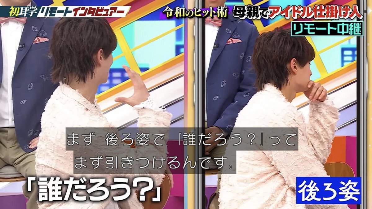 ギャル曽根さん」のYahoo!リアルタイム検索 - X（旧Twitter）を