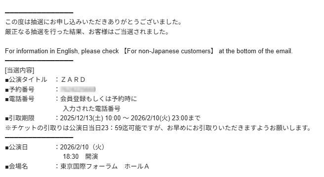 ZARD」のYahoo!リアルタイム検索 - X（旧Twitter）を