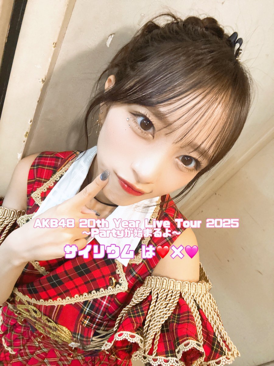 向井地美音 2016年カレンダー 向井地美音 2016年カレンダー 向井地美音 2016年カレンダー