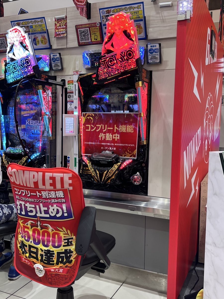 ゆうちゃろ」のYahoo!リアルタイム検索 - X（旧Twitter）を