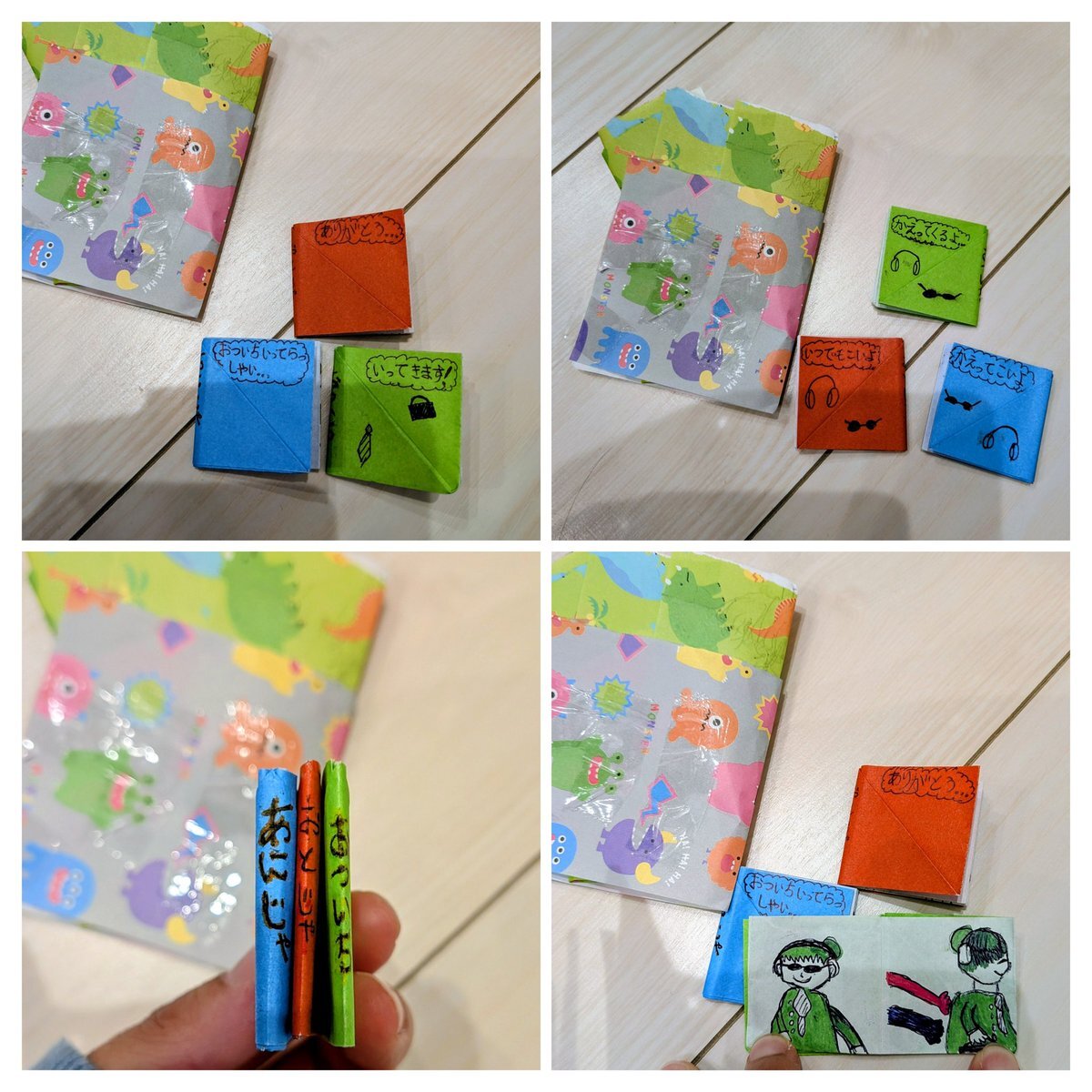 Colorfulページ 2Bro」のYahoo!リアルタイム検索 - X（旧Twitter）を