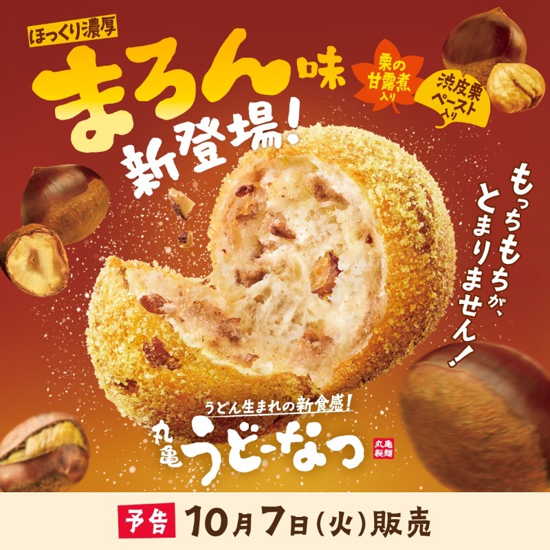まろんページ まろん」のYahoo!リアルタイム検索 - X（旧Twitter）を