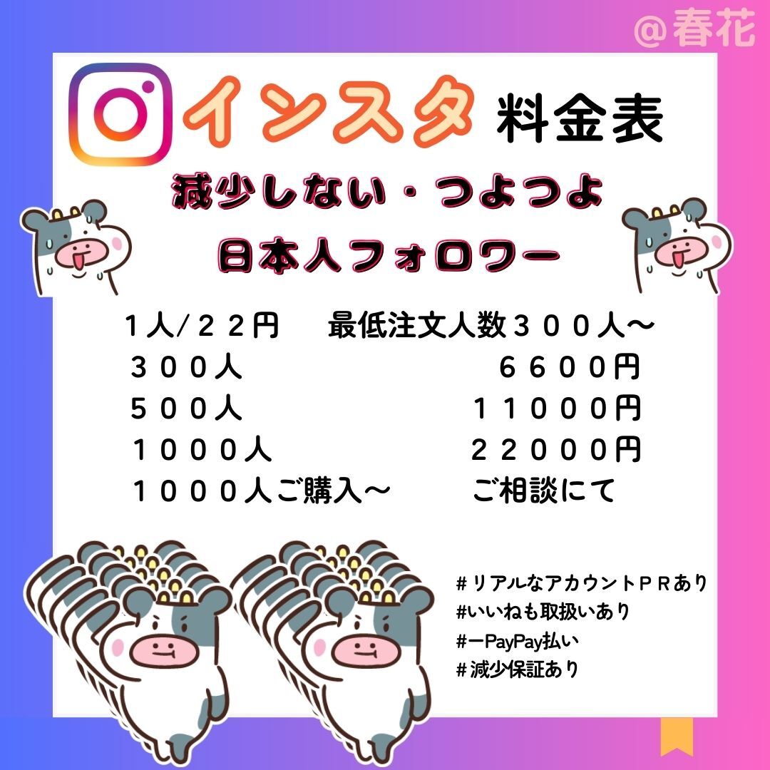 ホスト狂い