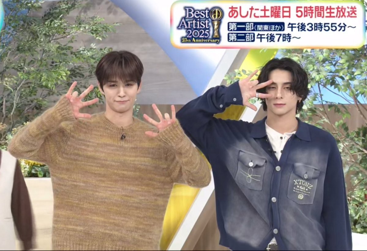 INI、ベストアーティストで特別バージョン「DOMINANCE」披露！ファン期待高まる