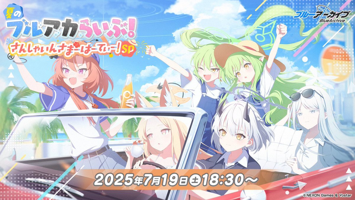 H*S様 ★6名懸賞 当選品★ブルーアーカイブ ブルアカらいぶ みに メガネケー ブルアカらいぶ！みに♪ - YouTube