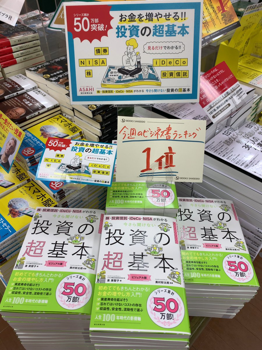 泉美智子 のtwitter検索結果 Yahoo リアルタイム検索