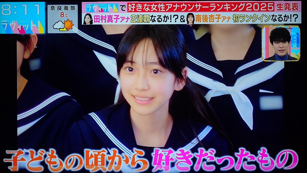 南後アナの魅力にファン大興奮！「ラヴィット！」VTRで欅坂好きも判明？