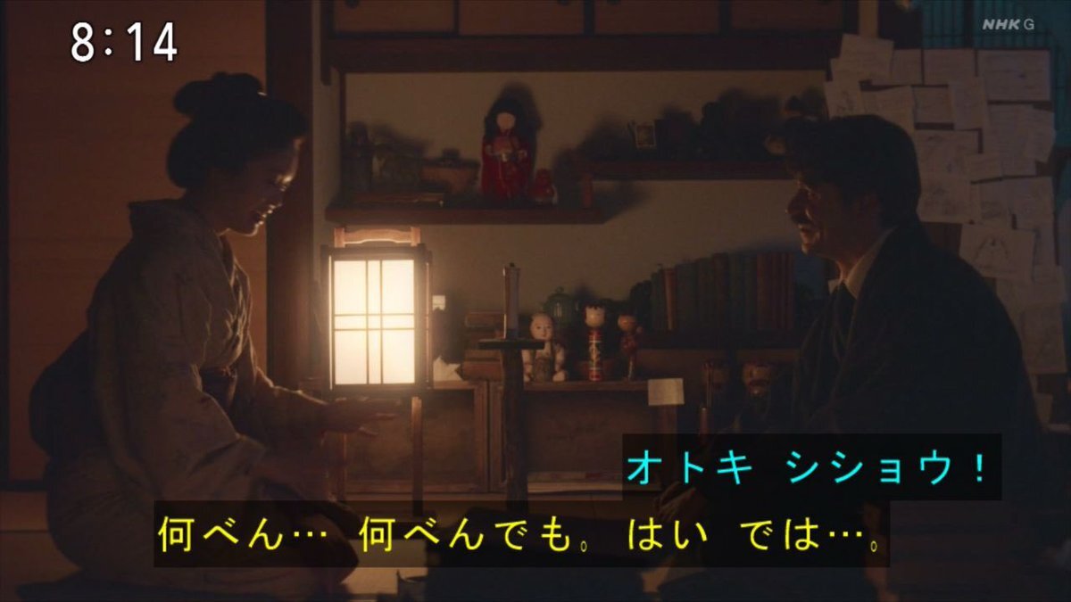 ヘブン先生、おトキ師匠の怪談に心を揺さぶられる「ばけばけ」