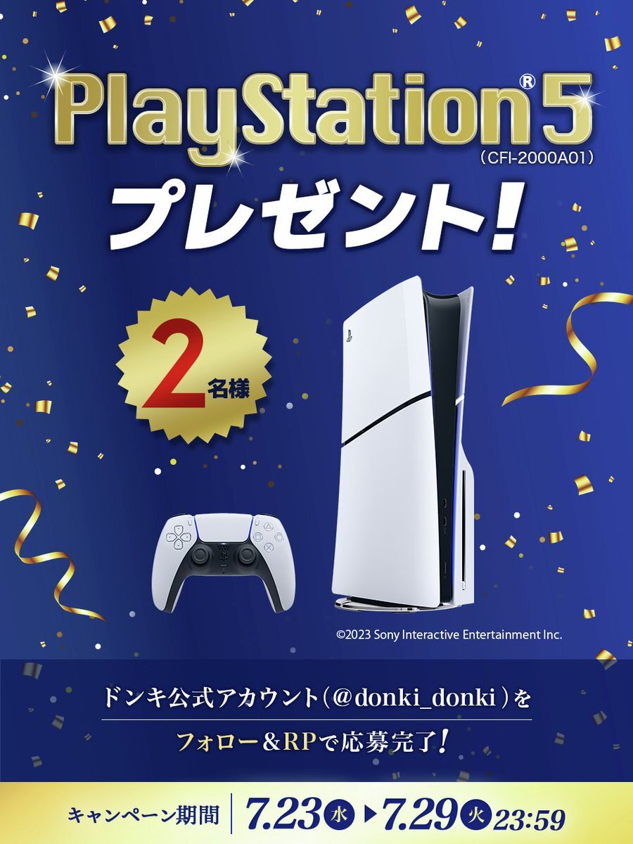 タイトルにkimi様9月25日購入 PS5 CFI-1200A01 新品未使用品 31-AYALT2yL.jpg_BO30,255,255,