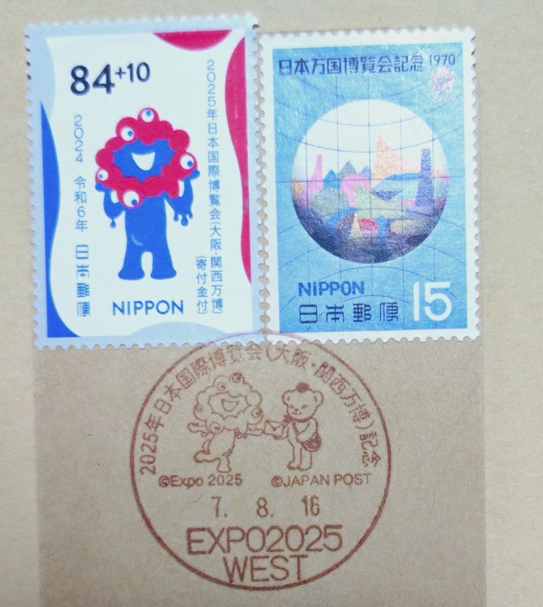 小型印」のYahoo!リアルタイム検索 - X（旧Twitter）を