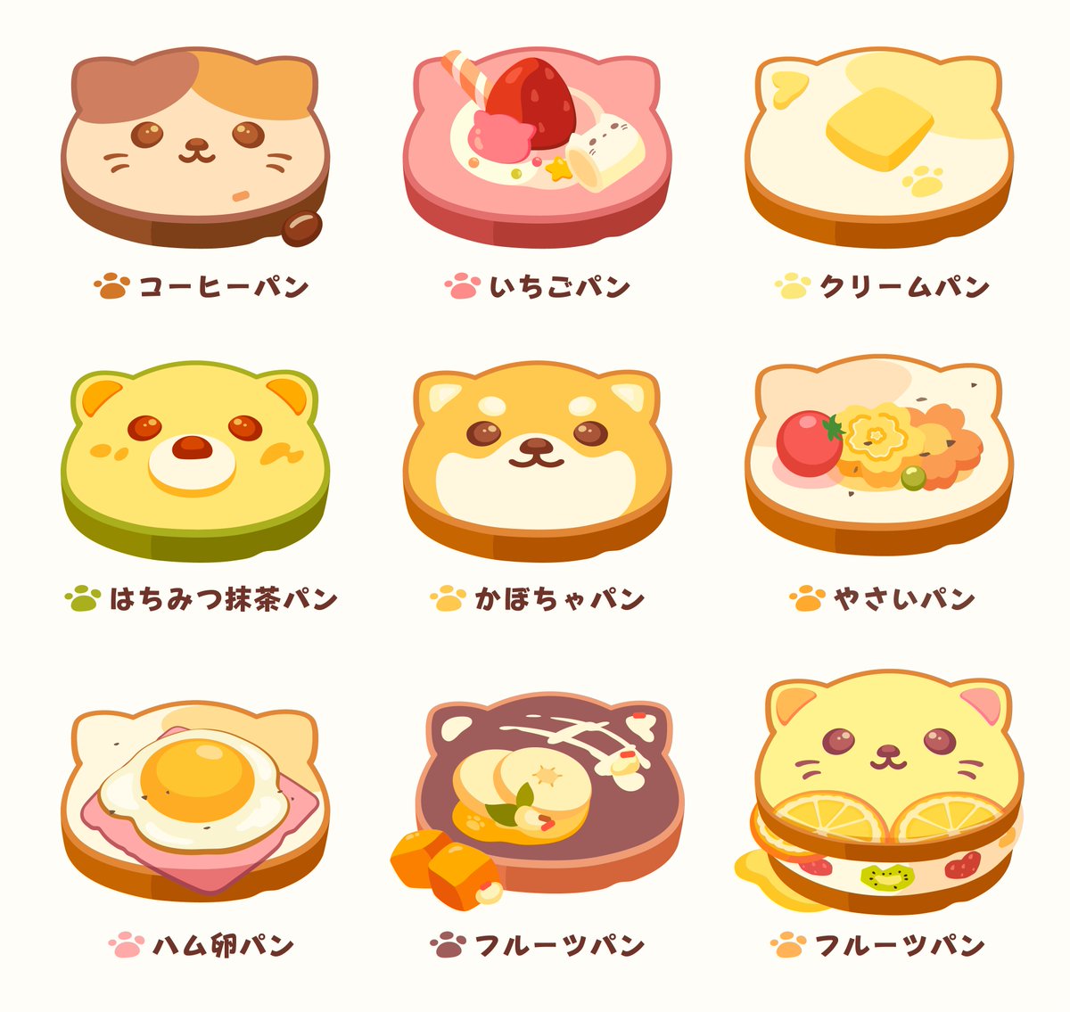 動物イラスト のtwitter検索結果 Yahoo リアルタイム検索