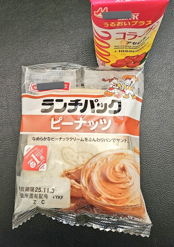 センザンコウってどんな動物？