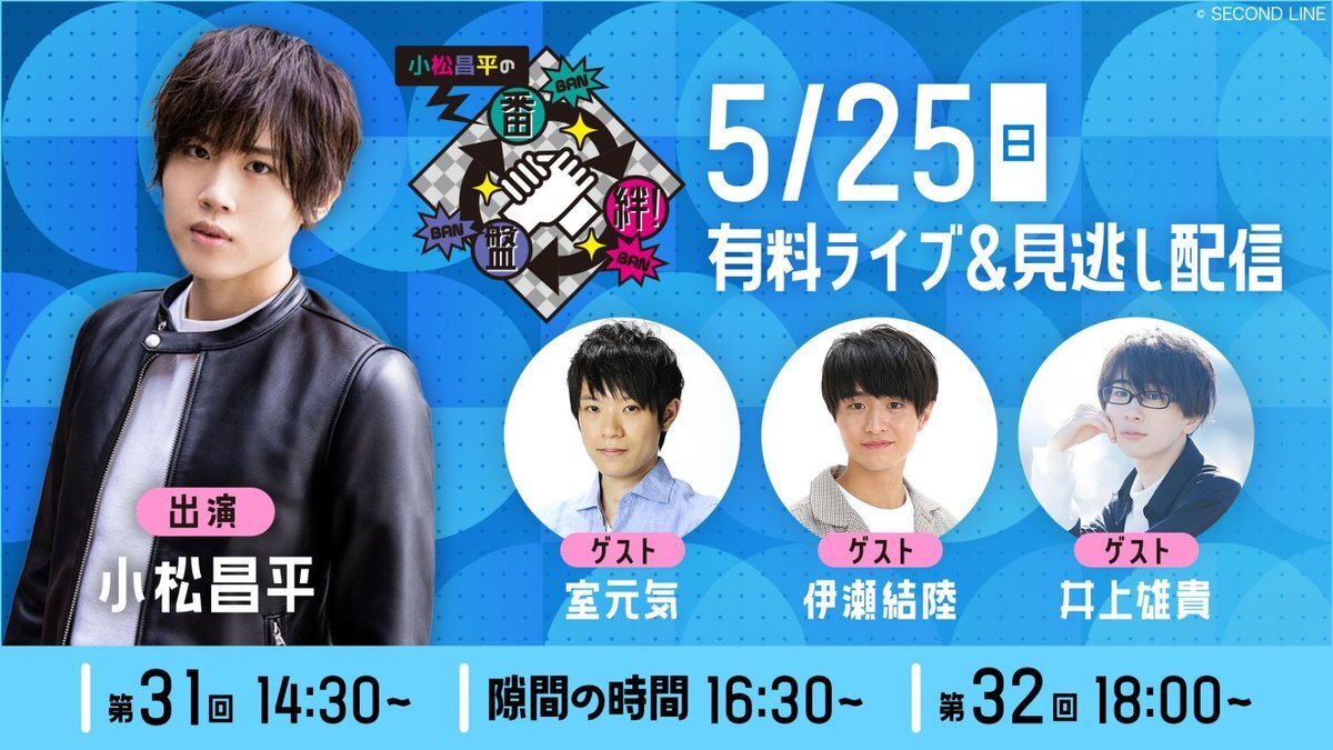 NEWS 切り抜き TVnavi SMILE vol.54 - メルカリ