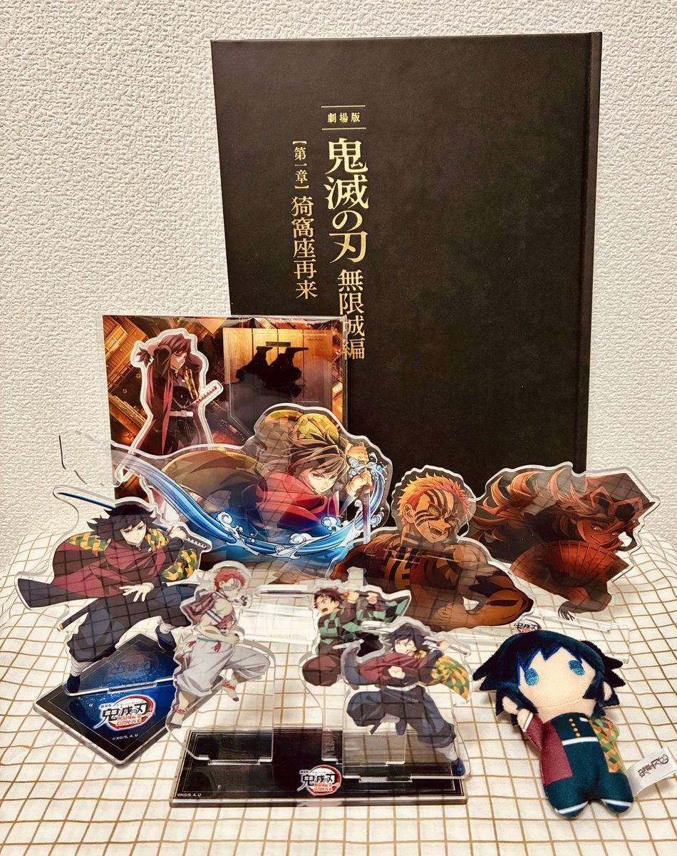 鬼滅の刃 グッズ 売り切れ」のYahoo!リアルタイム検索 - X（旧